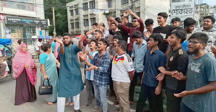 শিক্ষামন্ত্রীর পদত্যাগ দাবিতে রাজবাড়ীতে বিক্ষোভ