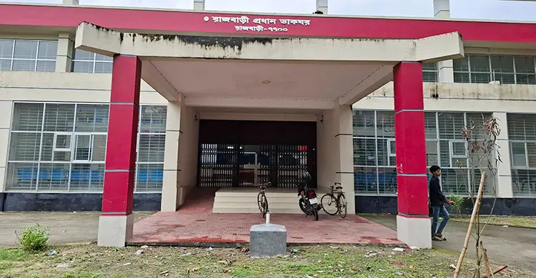 পোস্টমাস্টারসহ সাতজনের বিরুদ্ধে ডাক বিভাগের মামলা
