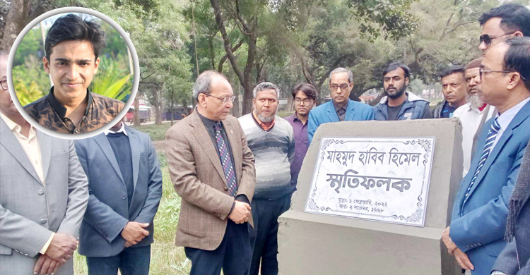 ক্যাম্পাসে নিহত হিমেলের স্মরণে স্মৃতিফলকের কাজ শুরু