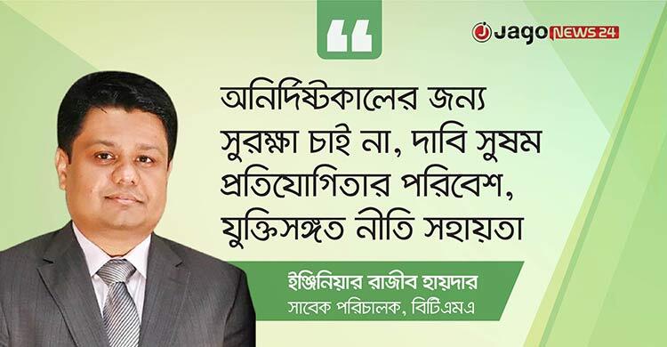 স্পিনিং খাতের সংকট দীর্ঘ হলে ঝুঁকিতে পড়বে গার্মেন্টস শিল্প