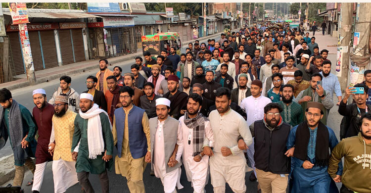 ওসমান হাদির ওপর গুলির প্রতিবাদে রাবি শিক্ষার্থীদের বিক্ষোভ