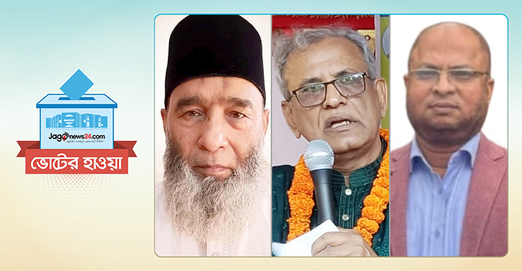 জামায়াতের প্রার্থী নায়েবে আমির, বিএনপিতে এগিয়ে শরিফ-তারেক