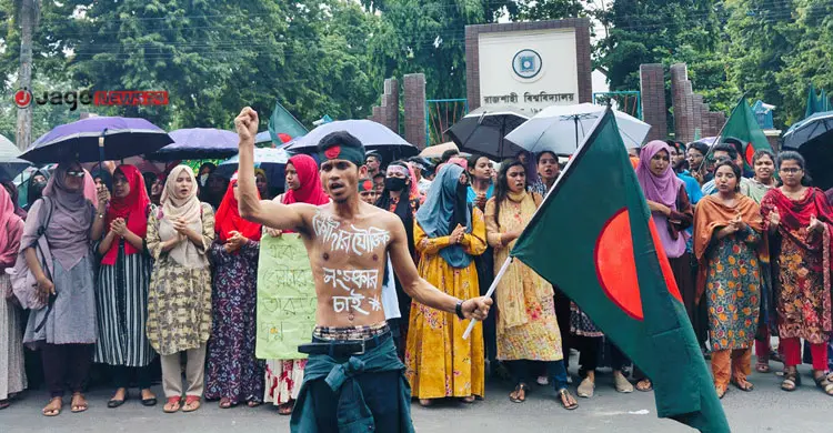 ইন্টারনেট বন্ধে ভারতীয় নেটওয়ার্কে যোগাযোগ রাজশাহীর সমন্বয়কদের