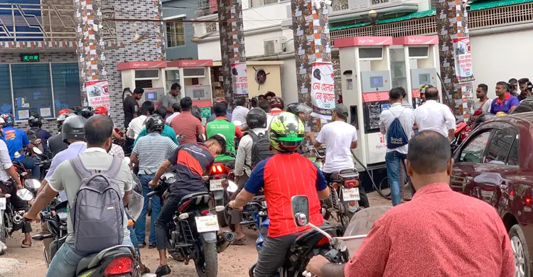 তেল সংকটের গুজবে পাম্পে ভিড়, মজুত না করার আহ্বান প্রশাসনের