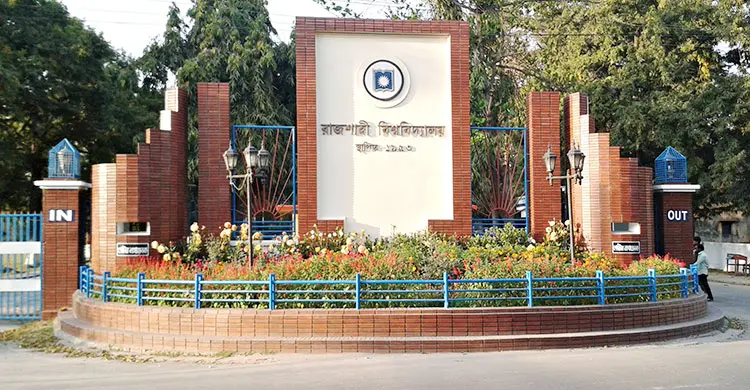 রাবিতে সংঘর্ষের ঘটনা তদন্তে ৫ সদস্যের কমিটি