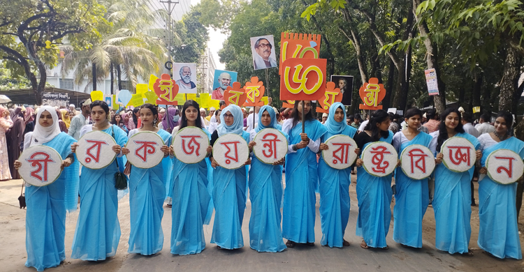 রাজশাহী বিশ্ববিদ্যালয়ে রাষ্ট্রবিজ্ঞান বিভাগের হীরকজয়ন্তী উদযাপন