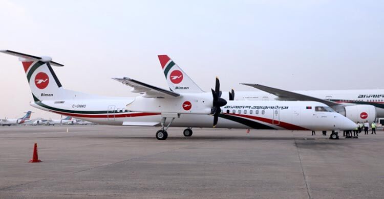 রাজশাহী-ঢাকা রুটে বিমান চলাচল বন্ধ