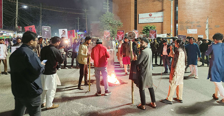 ইনকিলাব মঞ্চের নেতাকর্মীদের ওপর হামলার প্রতিবাদে রাবিতে বিক্ষোভ