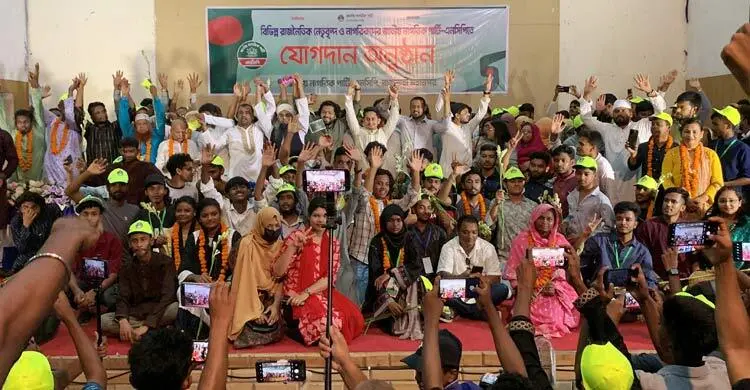 রাজশাহীতে বিভিন্ন দলের ১ হাজার নেতাকর্মী এনসিপিতে যোগদান