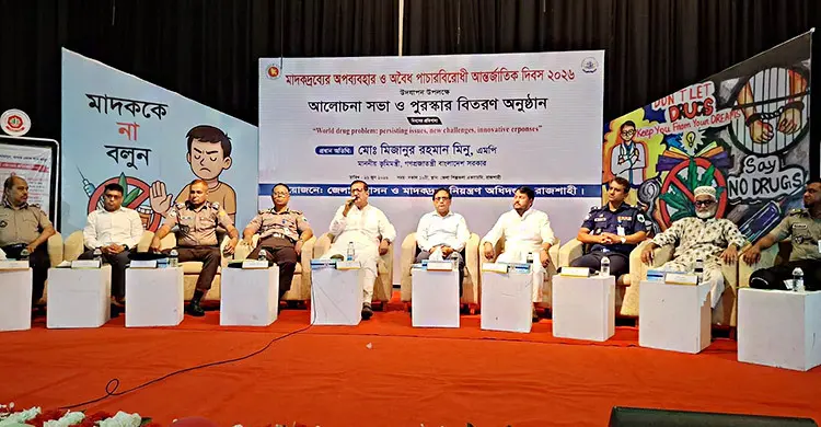 মাদকের ছোবলে অনেক পরিবারের স্বপ্ন দুঃস্বপ্নে পরিণত হয়েছে