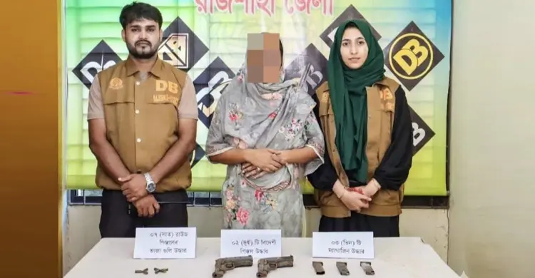 বিদেশি পিস্তল, ম্যাগাজিন-গুলিসহ নারী গ্রেফতার