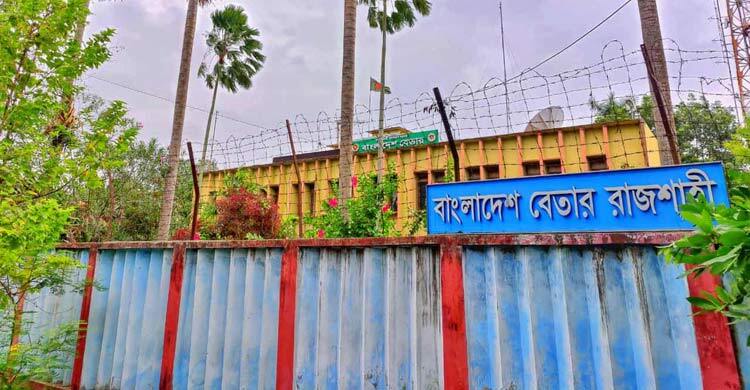 অফিসে আসেন না বার্তা সম্পাদক, সংবাদ সম্পাদনা করেন সহায়ক