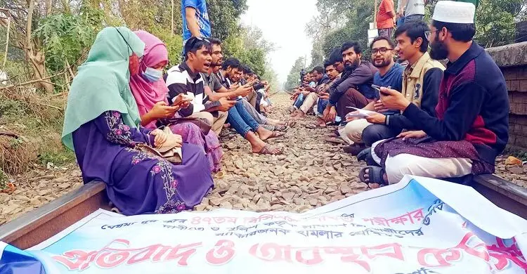 দ্বিতীয় দিনের মতো রেলপথ অবরোধ করে রাবি শিক্ষার্থীদের বিক্ষোভ