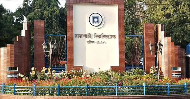 ৭৩ বছরেও আবাসন সুবিধার বাইরে রাবির দুই-তৃতীয়াংশ শিক্ষার্থী