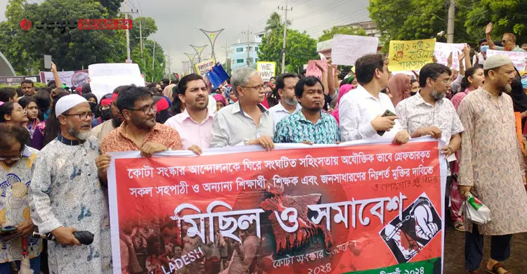 সর্বাত্মক অসহযোগ আন্দোলনের অংশ হিসেবে রাজশাহীর রেলগেইট অবরোধ