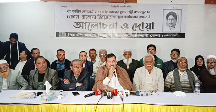 বেগম খালেদা জিয়া একজন উজ্জ্বল নক্ষত্র: মিনু