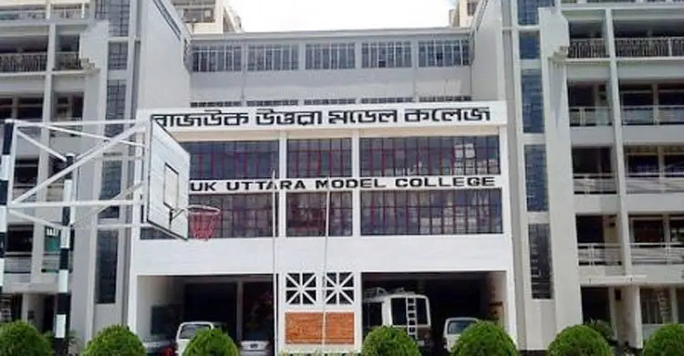 জনবল নিয়োগ দেবে রাজউক উত্তরা মডেল কলেজ