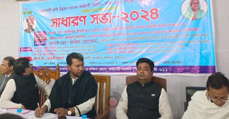 খোলস পাল্টে সক্রিয় আওয়ামিপন্থিরা!