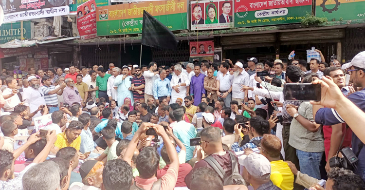 ঢাকায় বিএনপির শোকর‌্যালি