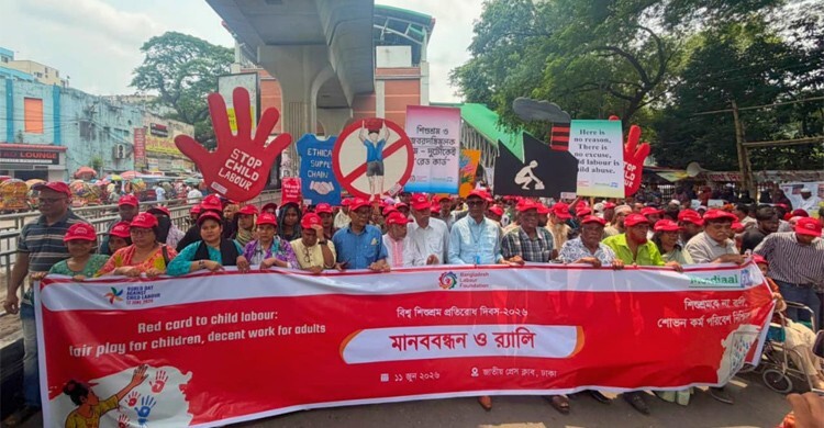 শিশুশ্রম বন্ধে সমন্বিত উদ্যোগের আহ্বান