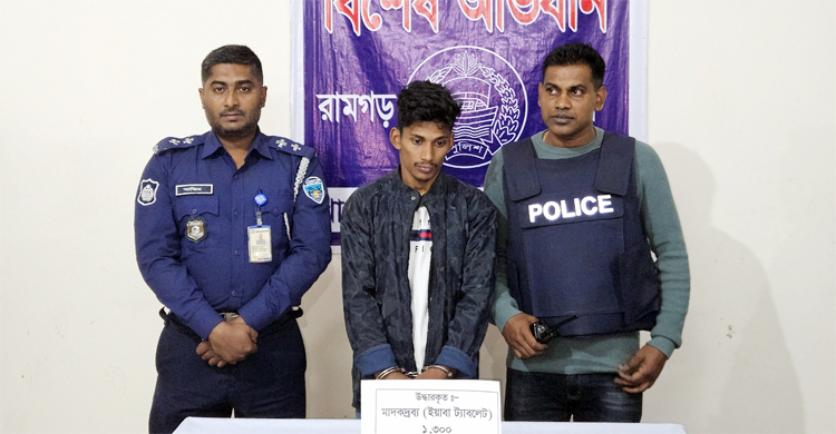 রামগড়ে ইয়াবাসহ মাদক কারবারি আটক