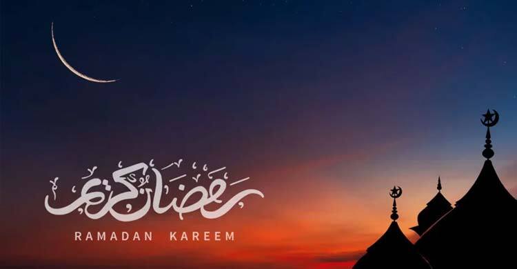 পবিত্র রমজানের ৮ সুন্নত