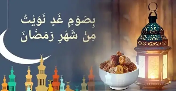 সেহরি ও ইফতারের সময়সূচি