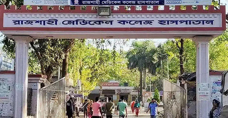 রামেক শিশু আইসিইউতে শয্যা সংখ্যা বাড়লো