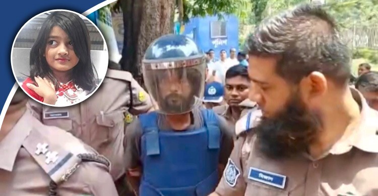 রামিসা হত্যা মামলা: আদালতে ৪৭ পৃষ্ঠার অভিযোগপত্র, সাক্ষী ১৫