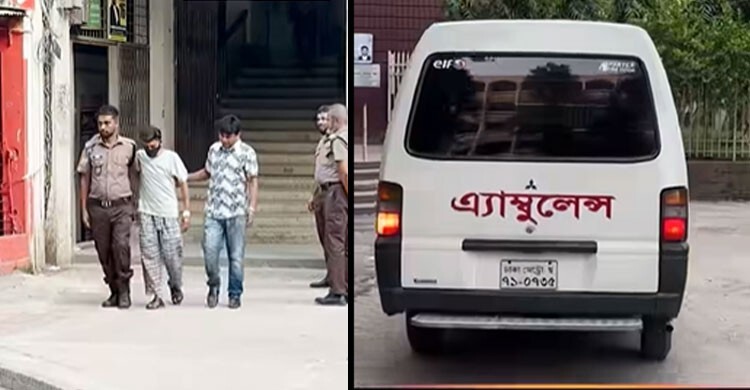 সাক্ষ্য দিয়ে একই অ্যাম্বুলেন্সে হাসপাতালে ফিরলেন রামিসার বাবা