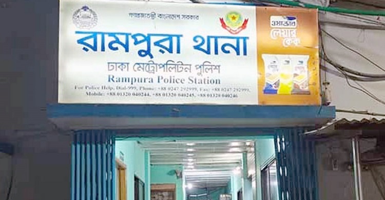 রামপুরায় বাসা থেকে যুবকের ঝুলন্ত মরদেহ উদ্ধার