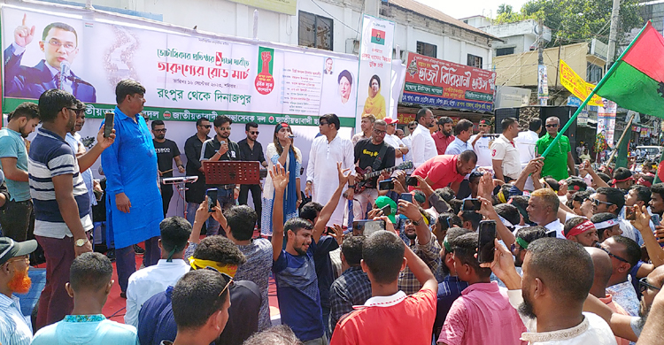 রংপুর-দিনাজপুর তারুণ্যের রোডমার্চ, মঞ্চে চলছে গান