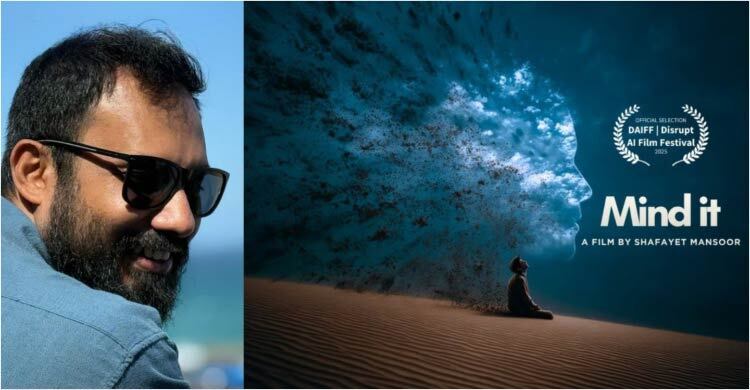 অস্ট্রেলিয়ায় নির্বাচিত রানার প্রথম এআই নির্মাণ ‘মাইন্ড ইট’