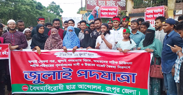 বিচারের আগে নির্বাচন চান না শহীদের স্বজনরা