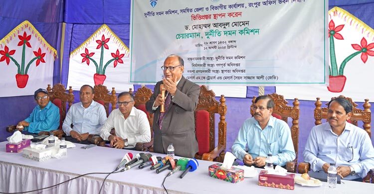 শুধু শাস্তি দিয়ে দুর্নীতি নির্মূল সম্ভব নয়: দুদক চেয়ারম্যান