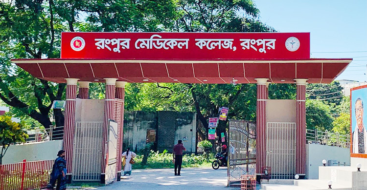 রংপুরের সরকারি-বেসরকারি হাসপাতালে ইনডোর-আউটডোরে সেবা বন্ধ