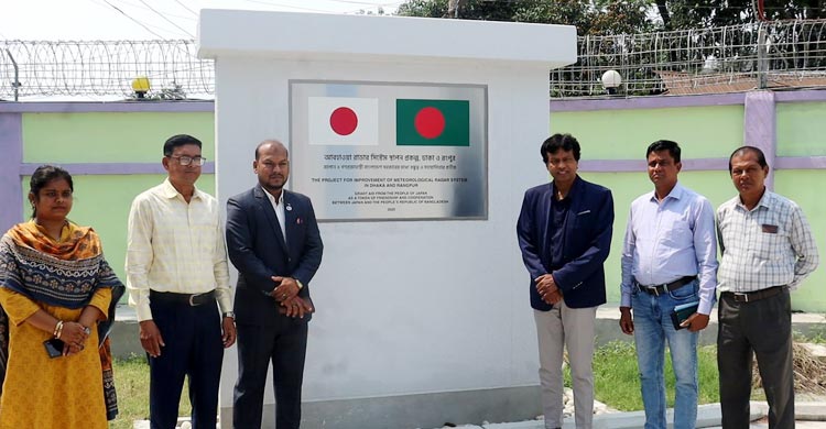 রংপুর আবহাওয়া দপ্তরে ডপলার রাডার, যা জানাবে নতুন স্টেশনটি
