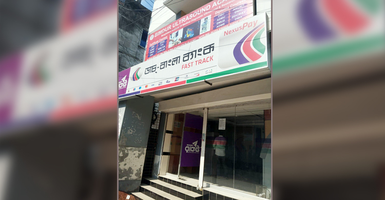 রংপুরে এটিএম বুথে টাকার সংকট, ভোগান্তিতে গ্রাহকরা