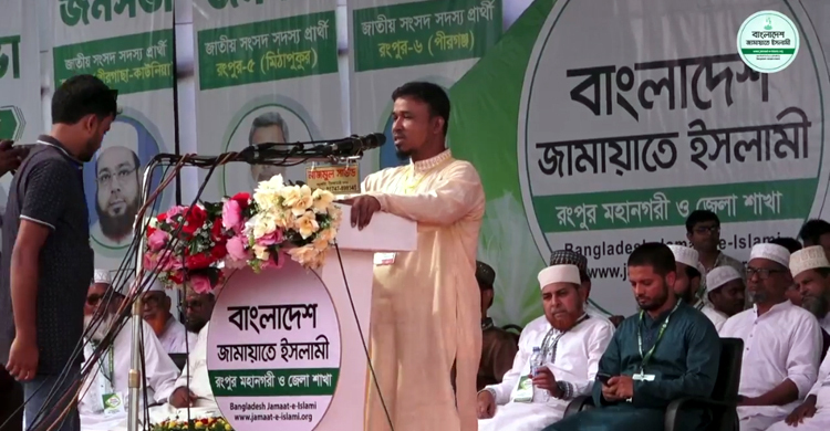জামায়াতের জনসভা মঞ্চে শহীদ আবু সাঈদের বাবা-ভাই