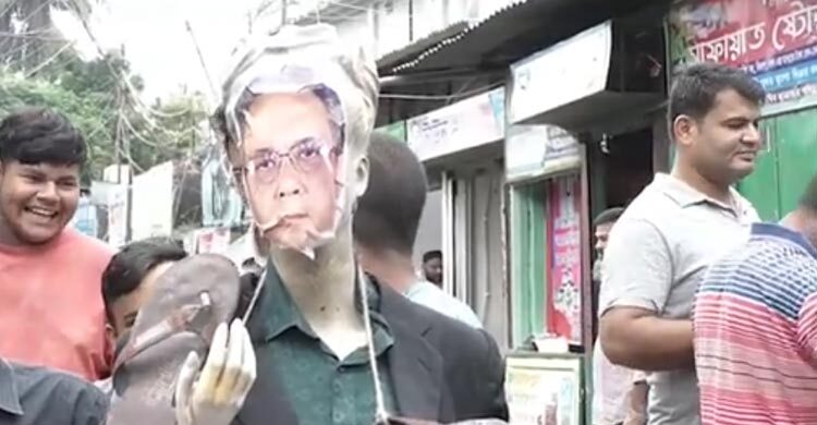 আনিসুল-হাওলাদার-চুন্নুর কুশপুতুল দাহ