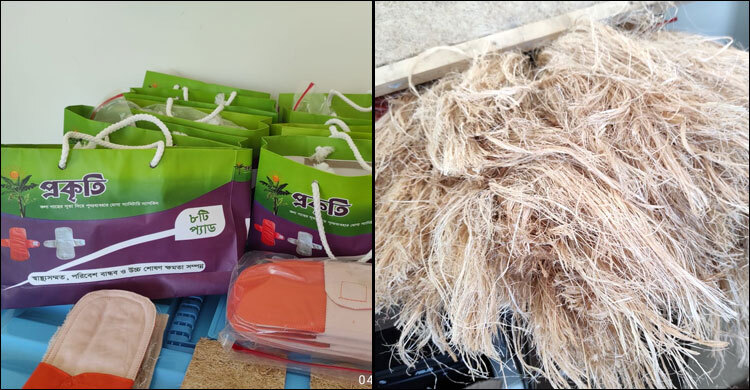 কলাগাছের আঁশ দিয়ে তৈরি হচ্ছে স্যানিটারি ন্যাপকিন