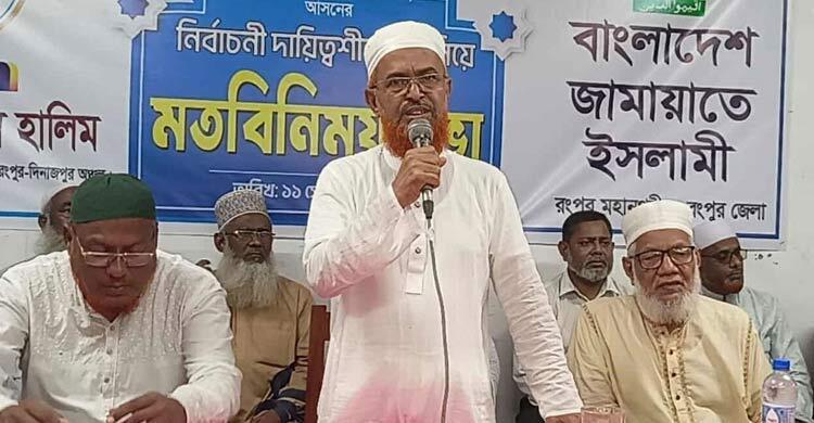 যারা ট্যাগিং দিয়ে পাস করতে চেয়েছে তারাই নির্বাচন বয়কট করছে