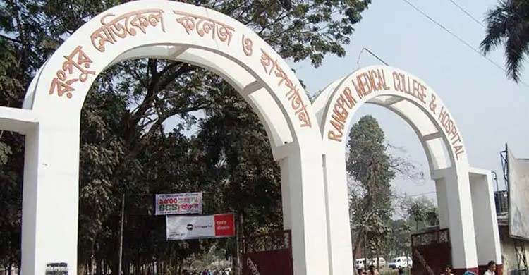 রংপুর মেডিকেলে দুই সপ্তাহে শীতজনিত রোগে ১৬ জনের মৃত্যু
