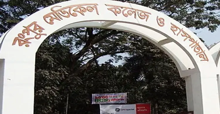 রংপুরে রেকটিফাইড স্পিরিট পানে মৃতের সংখ্যা বেড়ে ৫