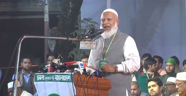 দেশ পরিচালনায় তিন শর্তে ঐক্যের ডাক দিলেন জামায়াত আমির
