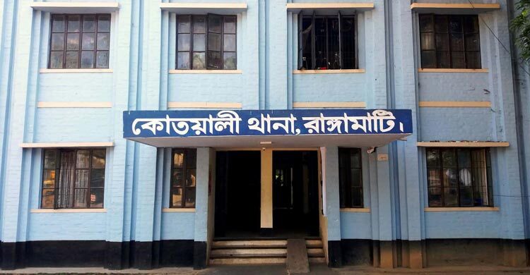 রাঙ্গামাটিতে বাসা থেকে পুলিশ কর্মকর্তার মরদেহ উদ্ধার