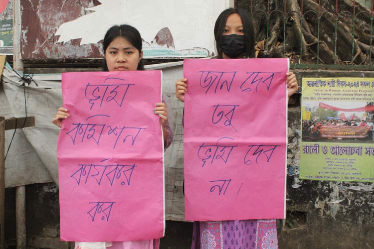 পর্যটনের নামে গ্রামবাসী উচ্ছেদ বন্ধের দাবিতে মানববন্ধন