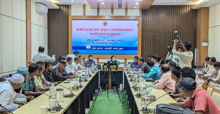 কাপ্তাই হ্রদে মাছ ধরার নিষেধাজ্ঞা বাড়লো আরও ১০ দিন