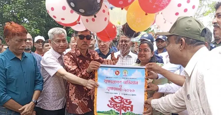 রাঙ্গামাটিতে সপ্তাহব্যাপী বৃক্ষমেলার উদ্বোধন