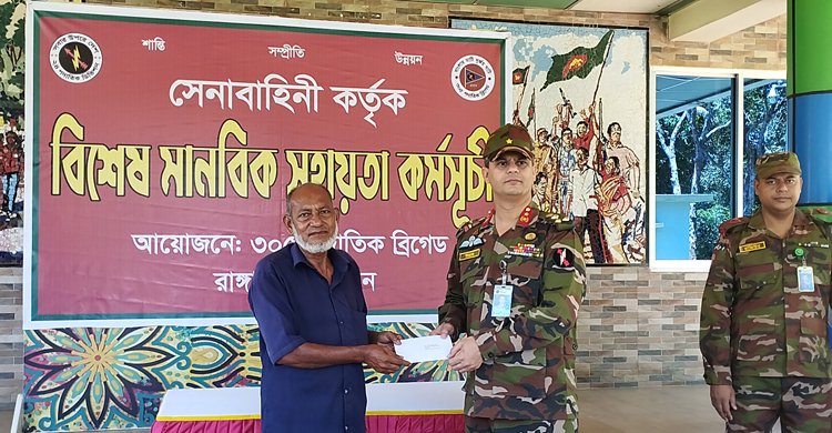 অসহায়দের সেলাই মেশিন-মানবিক সহায়তা দিলো সেনাবাহিনী